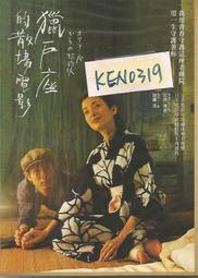 全新歐影《獵殺黑名單》DVD 李安瑞德葛夫 威廉赫特 亞倫艾肯 茱莉亞歐蒙 歷史價格詳細信息