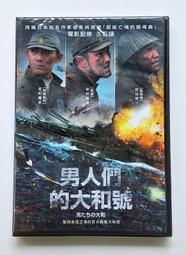 原版  DVD -硫磺島的英雄們 FLAG of our FATHERS  9成新 歷史價格詳細信息