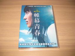 桃色幸運草+AKB48 +CHEEKY PARSDE單曲1.ALL STARS2021 2.勞動慟歌 3.淚的翹翹板4. 歷史價格詳細信息