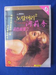 莉莉秀客%桑蠶絲襯衫女夏新款水墨玫瑰南法度假風自配腰帶蝴蝶結M碼肩寬38，胸圍104，衣長 歷史價格詳細信息