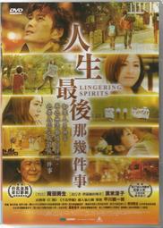 人生最厲害就是這個 BUT <蓋亞文化> 作者:九把刀 --無釘 無章 送新書套!! 歷史價格詳細信息