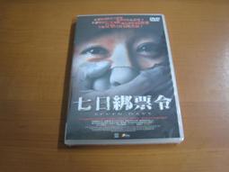 七月熙jk 纓澤中手打領帶 提花小物 日制工藝 校供感精品 促銷 正品 夏季 歷史價格詳細信息