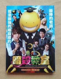 嵐ARASHI二宮和也大野智 j家周邊背電腦雙肩學生夜光書 歷史價格詳細信息