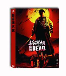 【日本正版】千石撫子 Ver.2 公仔 物語系列 化物語 模型 20cm SEGA - 493368 歷史價格詳細信息