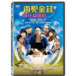 松田龍平系列:泡吧偵探1.札幌婚殺事件.2011日本二區三碟.初回封入特典市售版+紙盒+側標.日幣7140 歷史價格詳細信息