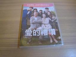 全新歐影《愛的自由式》DVD 為了愛 你能游多遠？榮獲柏林影展 最佳歐洲電影 歷史價格詳細信息