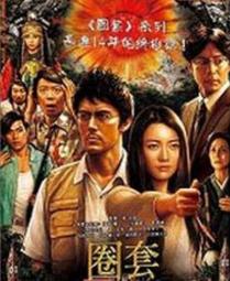 (仲間)你可以生氣，但不要越想越氣 歷史價格詳細信息