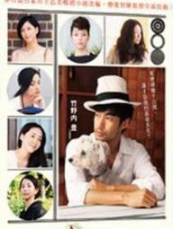 千代子（全新翻譯‧解說）(印刷簽名)(宮部美幸(Miyabe Miyuki, 宮部みゆき)) 歷史價格詳細信息