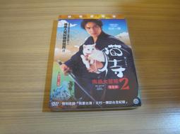 全新日影《北野武經典修復系列》4DVD 兇暴的男人 3-4x10月 奏鳴曲 花火日本鬼才導演 北野 武 經典數位修復 歷史價格詳細信息