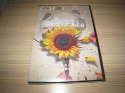 顫動岩通靈阿初捕物帳1/宮部美幸/獨步文化/U030261/9789866562525【老樹屋】二手書舊書到府收購 歷史價格詳細信息