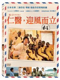 全新 南澤大介《為指彈吉他手所準備的練習曲集》附CD Fingerstyle 吉他教材 吉他樂譜 吉他譜 歷史價格詳細信息