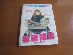 全新日影《墊底辣妹》村架純《電車男》伊藤淳史 獲得30億日幣的好成績 價格比較,價格查詢,歷史價格詳細信息