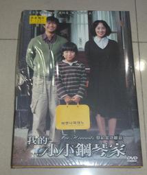 我的鋼筆手帳書 鋼筆帖：寫美字好心情練習帖＋圖解鋼筆基礎知識 歷史價格詳細信息