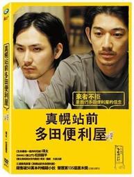 合友唱片 田中里佳 / 顏色 Rika Tanaka / Colors CD 歷史價格詳細信息