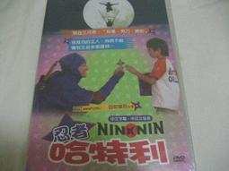 已絕版!!《四大古典文學名著-三國演義、紅樓夢)、西遊記、水滸傳 （全16冊）》隨附送CD │啟思出版 有外紙盒 歷史價格詳細信息