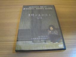 全新韓影《時尚天王》DVD 周元( 龍八夷) 安宰賢 崔雪莉 朴世榮 歷史價格詳細信息