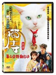 合友唱片 獵戶座的散場電影 全新正版 DVD 宮澤理惠 加瀨亮 面交 自取 歷史價格詳細信息