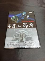 楢葉波浪洗白色實木吧台椅 (大台北免運費)促銷價3200元【阿玉的家2024】 歷史價格詳細信息