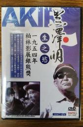 【名品】生薑原液萃取薑汁泡澡精油(650ml/罐)x6罐 歷史價格詳細信息