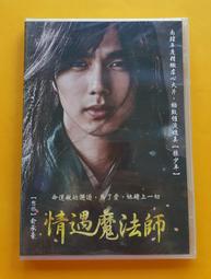 The Magician's Nephew 歷史價格詳細信息