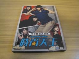 周元通宝背日月星:詳如上及說明欄。治病日月均可。 歷史價格詳細信息