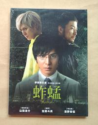 淺田家！   DVD 歷史價格詳細信息