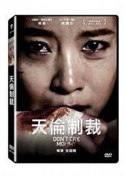 合友唱片 面交 自取 飛天魔毯 Up and Away DVD 歷史價格詳細信息