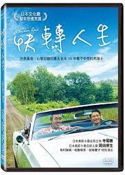 合友唱片 面交 自取 人生的最後功課 DVD Being Mortal 歷史價格詳細信息