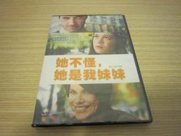 她不知道那些鳥的名字DVD 蒼井優 阿部貞夫 松阪桃李 台灣正版全新 歷史價格詳細信息