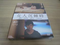 全新日影《三島由紀夫vs東大全共鬪》DVD 內含電影精美小冊子 禁忌的獨家影像大公開！ 歷史價格詳細信息