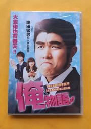 My Story 木製家家酒蔬果切切樂 ToysRUs玩具反斗城 歷史價格詳細信息