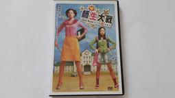 [福臨小舖](世說新語 漫畫:蔡志忠 動畫:魚夫 監製:溫世仁 全新未拆封 正版DVD) 歷史價格詳細信息