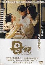 全新日影《大奧女將軍與他的後宮三千美男》DVD 二宮和也 柴崎幸 玉木宏 歷史價格詳細信息
