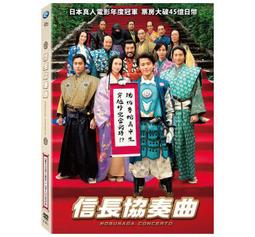 [DVD] - 信長協奏曲 Nobunaga Concerto ( 輝洪正版 ) 歷史價格詳細信息