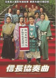 信長14創造中文版 合集 含13 12 11 10 PC電腦單機游戲光盤 歷史價格詳細信息