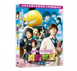 合友唱片 面交 自取 殺戮重生犬屋敷 Inuyashiki DVD 歷史價格詳細信息