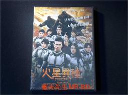 [藍光先生DVD] 異獸戰區：黑暗大陸 Monsters : Dark Continent ( 台灣正版 ) 歷史價格詳細信息