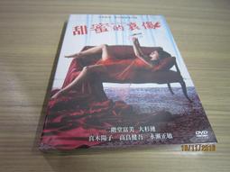 全新日影《超自然研究會》DVD 中山優馬 島崎遙香 大野拓朗 當草食系男子遇見撞鬼系女孩 歷史價格詳細信息