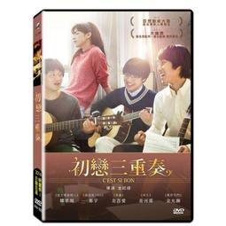 台聖出品 &ndash; 韓國熱門電影 &ndash; 當男人戀愛時 DVD &ndash; 黃晸玟 主演 &ndash; 全新正版 歷史價格詳細信息