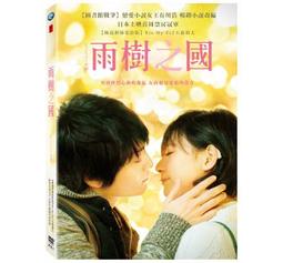 合友唱片 面交 自取 殺之烙印 黑白高畫質DVD Branded to Kill 歷史價格詳細信息