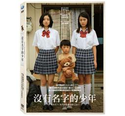 合友唱片 面交 自取 沒有煙硝的愛情 Cold War DVD 歷史價格詳細信息