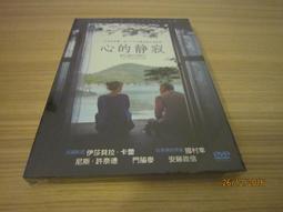 寂寞國的殺人 -- 村上龍 著 -- 城邦1999年初版1刷 -- 亭仔腳舊書 歷史價格詳細信息