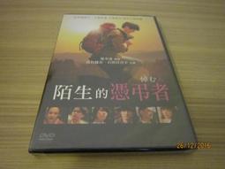 陌生的憑弔者DVD 高良健吾、石田百合子 台灣正版全新 歷史價格詳細信息