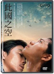 二手DVD (紀)  世界大戰 War Of The Worlds DVD光碟片 湯姆克魯斯主演 (雙碟版) 歷史價格詳細信息