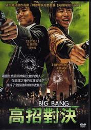 高校招標專用大學英語聽力耳機四六級四級考試頭戴式收音機FM調頻 歷史價格詳細信息