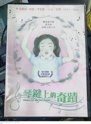 琴鍵清潔液 Music Nomad MN131 Key ONE 歷史價格詳細信息
