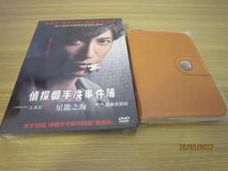 家事事件法之理論與實務 歷史價格詳細信息