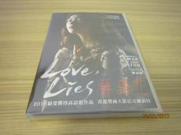 全新影片《愛上草食男》DVD班史提勒 萊斯伊凡 珍妮佛傑森李 歷史價格詳細信息