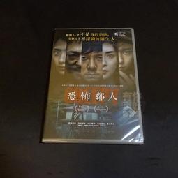 全新日影《家族的色彩》DVD 吉田康弘 有村架純 國村隼 歷史價格詳細信息