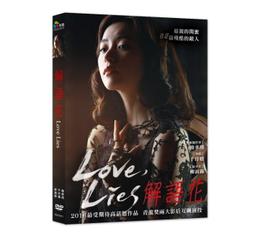 台聖出品 – 大演說家 DVD – 30位學生競逐「最佳演說者」頭銜的紀錄片 – 全新正版 歷史價格詳細信息